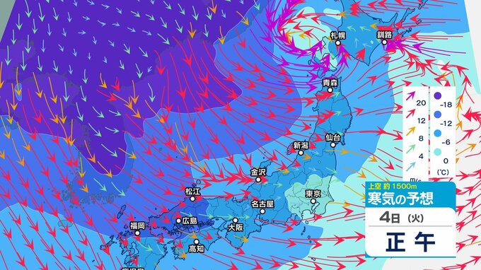 【気象情報 4日午前8時】4日夕方から6日にかけ北陸は平地も含め警報級の大雪へ…24時間で積雪100センチ予測も【雪と雨と風のシミュレーション】4日は急発達の低気圧が日本海を通過　|　富山のニュース｜天気・防災｜チューリップテレビ