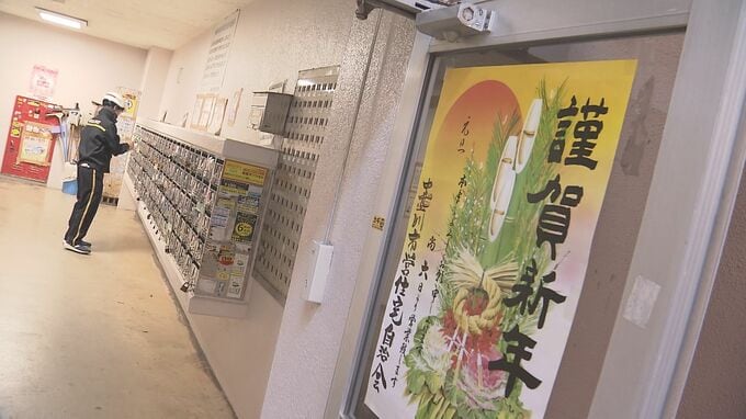 元日の配達数は去年の3分の2　那覇市でも年賀状配達始まる　沖縄　|　沖縄のニュース｜RBC 琉球放送