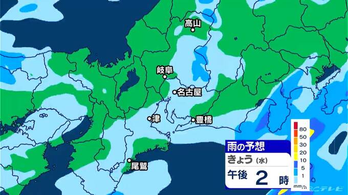 東海地方 午後も雨の振る所が クリスマスも雨が降りやすい空模様 名古屋･愛知･岐阜･三重の天気予報（12/24 昼）|TBS NEWS DIG