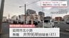妻を包丁で刺す　延岡市内のパチンコ店駐車場で  41歳の男を殺人未遂容疑で現行犯逮捕　「何のことか分かりません」と容疑を否認|TBS NEWS DIG