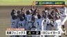 RKK旗学童野球の決勝戦は延長タイブレークへ　託麻フェニックスがIBCレイカーズの連勝を止め、雪辱果たす　|　熊本のニュース｜RKK NEWS｜RKK熊本放送