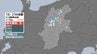 【18日午後4時21分ごろの地震】長野県北部を震源　長野市と大町市で震度３　|　SBC NEWS | 長野のニュース | SBC信越放送