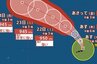 【台風情報】最大瞬間風速60m/s・中心気圧945hPa予想「台風18号(ソウデル)」は“非常に強い勢力”で週明け日本に接近か　進路予想・今後の雨風シミュレーション【気象庁19日18時45分発表】　|　BSSニュース | BSS山陰放送