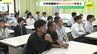 「聞き方の工夫が大切」　精神科医招き教員研修　中学校で自殺対策　広島県福山市　|　RCC NEWS | 広島ニュース | RCC中国放送