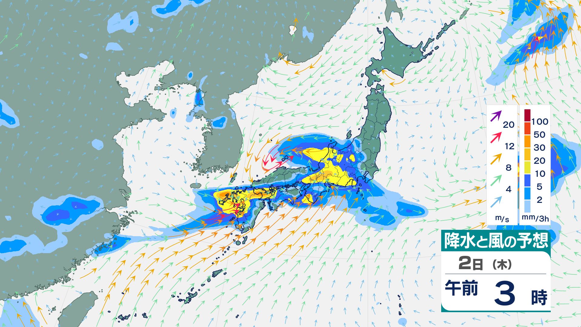 非常に激しい雨】2日にかけて東日本～西日本で大雨に警戒 予想雨量は