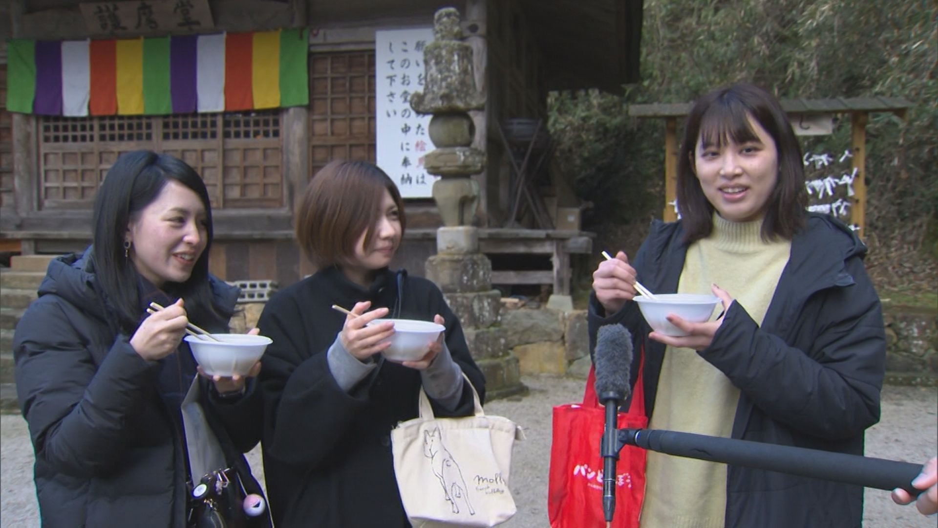 清水寺 盗撮 小豆・白玉・ごま豆腐など約20種類の食材を使用…食べると「大病をしない」との言い伝え 清水寺で「権現粥」の振る舞い 島根県安来市 | BSSニュース | BSS山陰放送