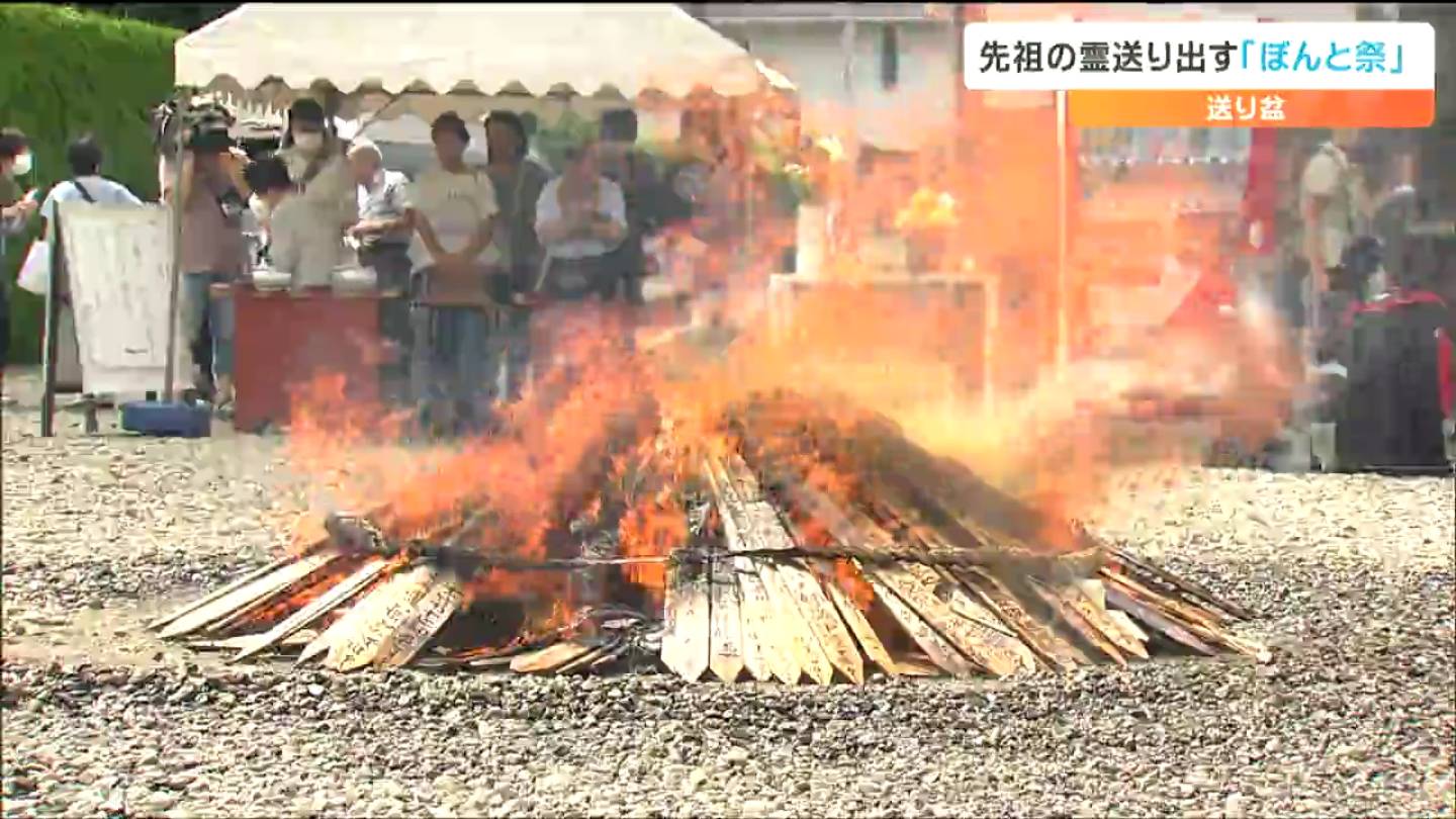 お墓参りはしていたが物足りない感じがしていた」送り盆の年中行事