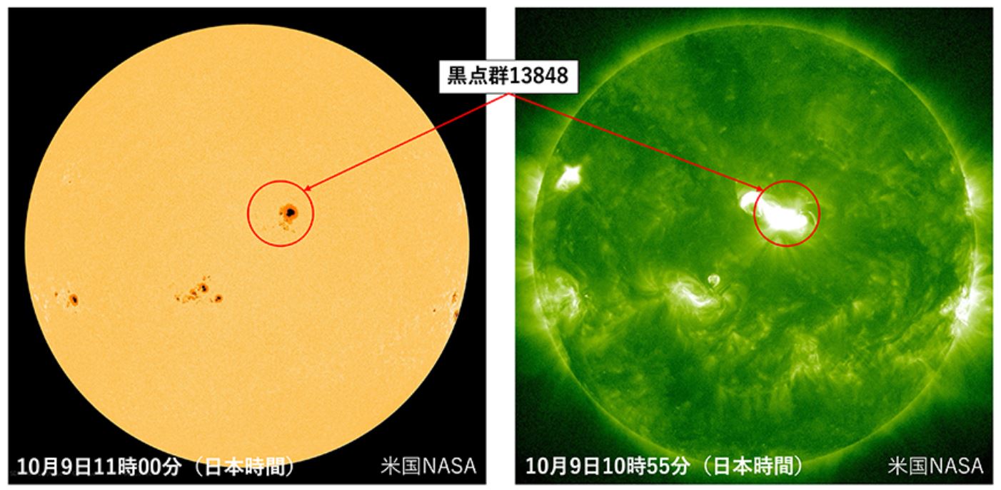 太陽表面で大規模な「太陽フレア」発生 人工衛星障害・GPS誤差増大