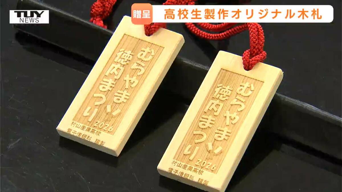 高校生のこだわり詰まった