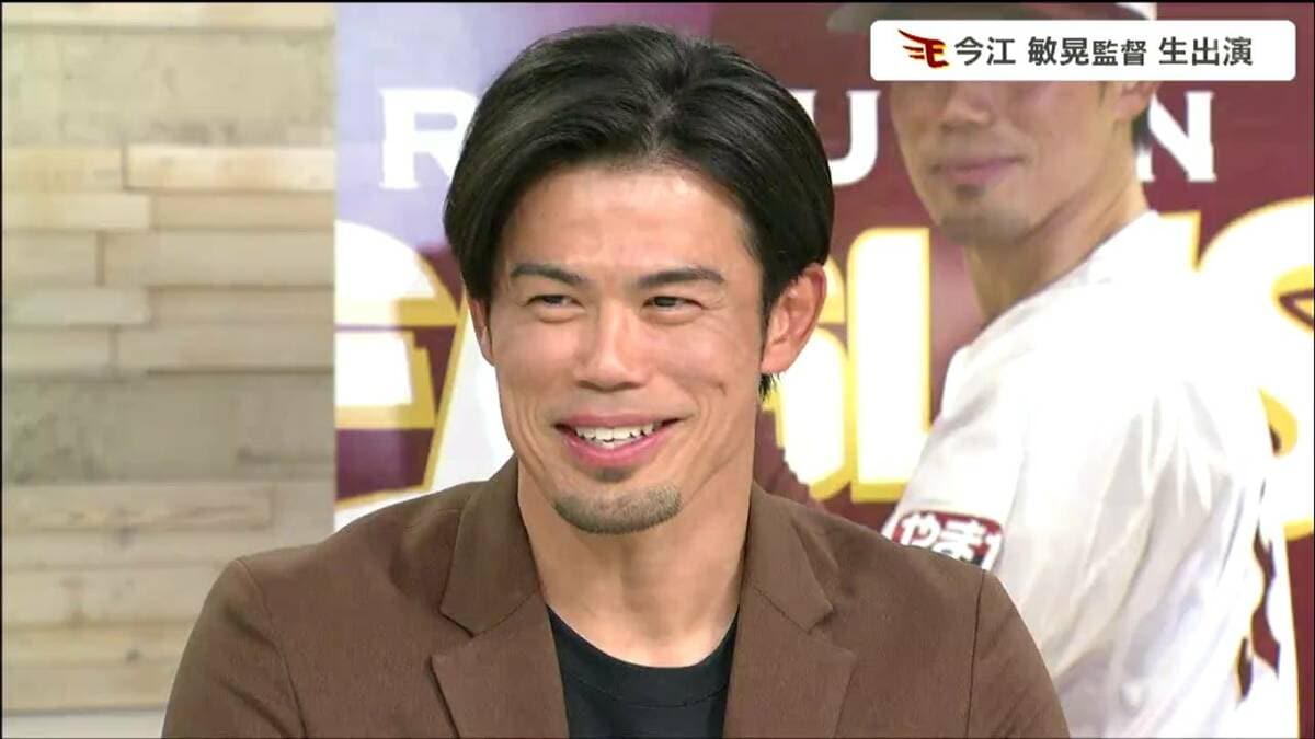 「事務所がちょっと大騒ぎになってる」サンドウィッチマンから楽天・今江敏晃新監督にメール 監督就任で周りの人“タメ口から敬語”になった【今江監督