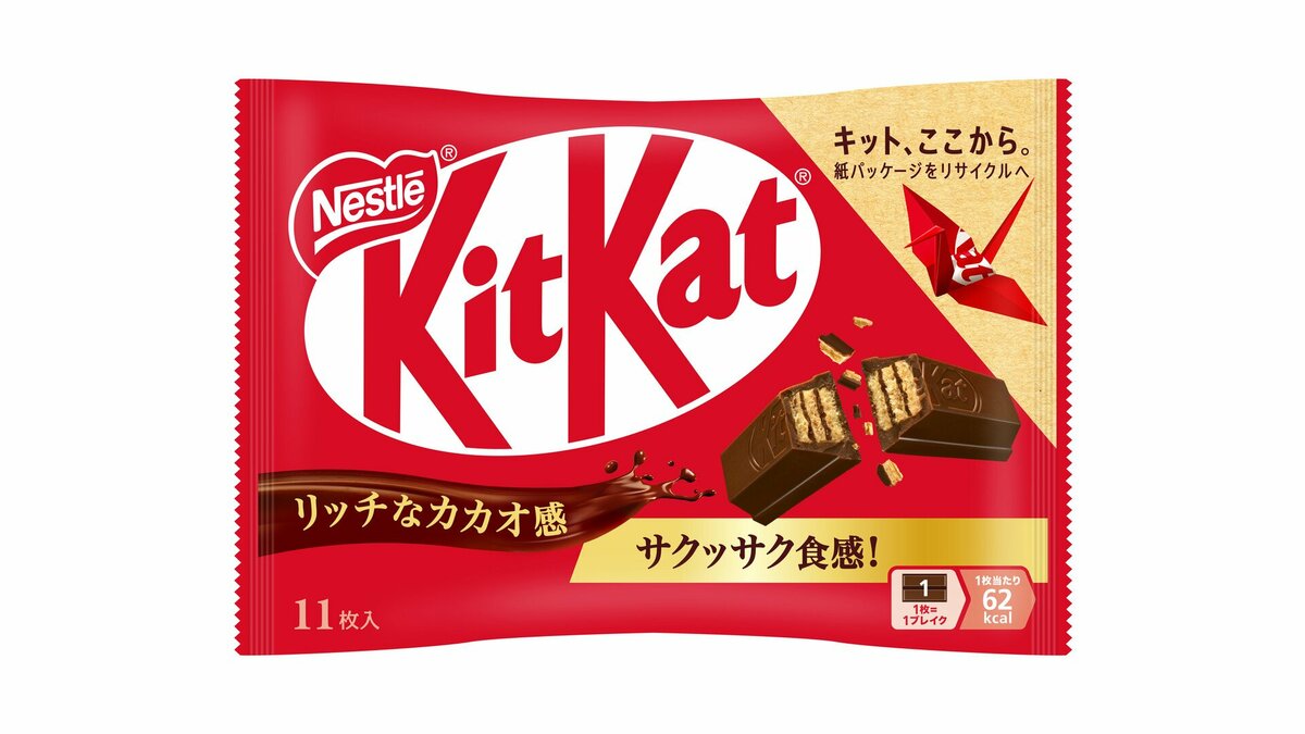 キットカット」12品目を値上げへ 「11枚」685円→788円（税込み）5月