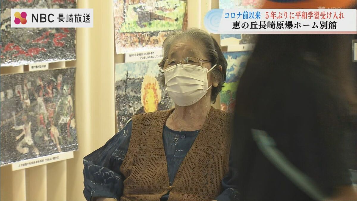 恵の丘長崎原爆ホーム別館　コロナ経て５年ぶりに平和学習受け入れ