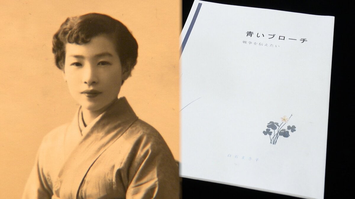 「空襲で離れ離れになった友人に届けば…」母は壮絶な戦争体験を童話に綴った　「友達をいじめず大事にすることが平和に繋がる」主婦が子どもたちに遺したメッセージ