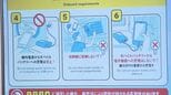 モバイルバッテリー持ち込み厳格化　大分空港でも呼びかけ　違反すると罰則も|TBS NEWS DIG