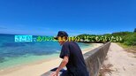【 大野智 】あと1日「さと島」会員募集前日に注意喚起〝アクセス集中でつながりにくいときは時間をおいて〟フォロワーから静かな期待「こんな日をずっと待ってた」|TBS NEWS DIG