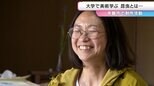 【たかはしまいまいさん】「推し」の昆虫は「もふもふでちょっとドジっ子」【美術家で絵本作家】後編|TBS NEWS DIG