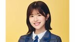 【 日向坂46・松田好花 】 卒業を発表 「この場所が好きだからこそこの決断」 来年2月末まで全力誓う|TBS NEWS DIG