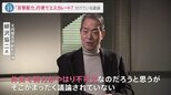 安保政策の大転換　「反撃能力」行使で戦争がエスカレート？　いま議論すべきは“外交努力”との指摘|TBS NEWS DIG