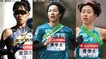 住友電工 悲願の初優勝！2区ルーキー佐藤が5人抜き1位へ 野村＆白石“青学コンビ”も好走、新人3人が活躍【関西実業団駅伝】|TBS NEWS DIG