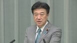 木原官房長官「国際社会の諸課題についてともに取り組む」 イギリス・バーナム新首相就任を受けて|TBS NEWS DIG