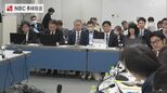 長崎原爆資料館運営審議会 解説パネルの原稿案が出揃う|TBS NEWS DIG