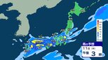 【大雨情報】西日本~北日本では11日にかけて雷を伴う非常に激しい雨や激しい雨か 中国地方では10日昼過ぎにかけて線状降水帯発生の恐れ【3時間ごとの雨シミュレーション・10日正午更新】|TBS NEWS DIG