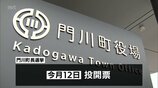 門川町長選挙が告示　現職と新人の2人が立候補　一騎打ちの公算大　|　MRTニュース ｜ ＭＲＴ宮崎放送