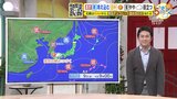 【2月9日(金)天気】朝は冷え込む 昼間は青空が広がる 夕方以降やや雲目立つ|TBS NEWS DIG