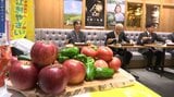 盛岡市のレストランに岩手県奥州市の江刺牛やピーマンなど7種類の食材を使った期間限定メニュー登場 試食会行われる 岩手|TBS NEWS DIG