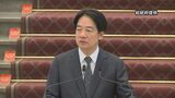 台湾「議会改革法案」　頼清徳総統が「違憲審査求める」|TBS NEWS DIG