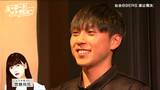 仙台89ERS“渡辺翔太選手”元乃木坂46齋藤飛鳥に「一生ついて行きます」と思った出来事とは【ヒーローインタビュー】|TBS NEWS DIG