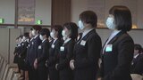 「生意気な新入職員になっていただきたい。」 新年度 新社会人が職場で第一歩 | 山梨のニュース | UTYテレビ山梨
