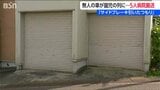 新潟県十日町市で無人の軽乗用車が園児の列に 園児5人が擦り傷 80代男性「サイドブレーキ引いたつもりが中途半端だった」|TBS NEWS DIG