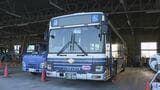 市バスが乗客を乗せて信号無視 32歳の運転手 「黄色に変わるタイミングでいけると…」 名古屋市 | 名古屋・愛知・岐阜・三重のニュース【CBC news】 | CBC web