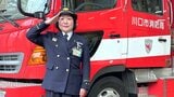 埼玉県川口市で女性初の「消防長」誕生 自治体消防トップに女性は全国初|TBS NEWS DIG