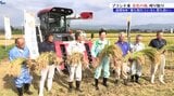 達増拓也岩手県知事、自らコンバインに乗り、県のブランド米「金色の風」を稲刈り 岩手・奥州市|TBS NEWS DIG