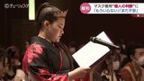 「外すことに抵抗も」朝の駅前マスクが目立ち…卒業式では半数以上がノーマスク 富山 | 富山のニュース|天気・防災|チューリップテレビ