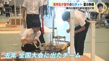 「将来 社長になる」甲子園にも負けない熱戦　高校生製作のロボット競技大会　広島|TBS NEWS DIG