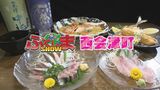精肉店の食堂がつくる満腹ご飯!【ふくしまSHOW】 | 福島のニュース│TUF