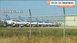 ブルーインパルスが大阪・関西万博会場で展示飛行へ 同型機「T-4」の墜落事故原因は不明のまま | 宮城のニュース│tbc NEWS│tbc東北放送
