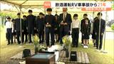 【RV車の飲酒運転事故から21年経過】仙台育英学園高校の在校生と当時の職員が犠牲者を悼む | 宮城のニュース│tbc NEWS│tbc東北放送
