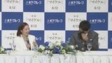 ｢もう泣かないで～｣ りくりゅうの引退会見 冒頭から木原選手の目に涙… ｢最高のパートナーに出会えたことに感謝｣ 　|　名古屋・愛知・岐阜・三重のニュース【CBC news】 | CBC web