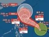 【台風情報】台風7号(メーカラー)フィリピンの東を時速20キロで西北西へ 25日(木)ごろには北寄りに進路を変え沖縄の南へ進む予想 【雨と風のシミュレーション画像掲載】(21日午前6時45分発表)気象庁|TBS NEWS DIG