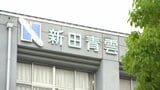 中高一貫・新田青雲中等教育学校が募集停止 少子化理由に 定員割れ続く【愛媛・松山】|TBS NEWS DIG