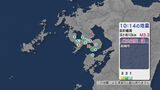 長崎県で最大震度3の地震 長崎県・長崎市 | 長崎のニュース | 天気 | NBC長崎放送