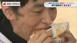 ひらめフライに佐世保バーガーなど長崎県の美味しいものを発信「ぜひ現地で食べて」県産品フードマルシェ 旧県庁舎跡地で開催 | 長崎のニュース | 天気 | NBC長崎放送