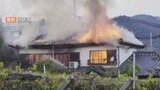 「怖さもあったが」火事の住宅に飛び込み逃げ遅れがいないか確認や消火作業　会社員4人に感謝状　|　山梨のニュース | ＵＴＹテレビ山梨