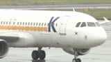 松山ー韓国・清州線が10月に期間限定運航へ エアロK航空、来年初めの定期便就航目指す | 愛媛のニュース - Nスタえひめ|あいテレビは6チャンネル