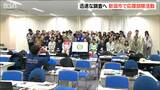 「チームにいがた」の力結集 新潟市の住宅被害確認で応援部隊活動|TBS NEWS DIG