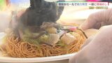 工事現場に温かい皿うどん 「現場めし」で建設会社5社がタッグ 狙うのは働き方改革と人手不足解消|TBS NEWS DIG